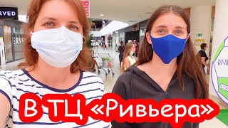 VLOG У Алисы что-то с глазом