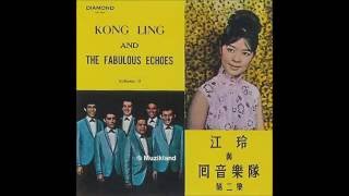 The Voice Of Love 爱的呼唤  - Kong Ling （江玲）