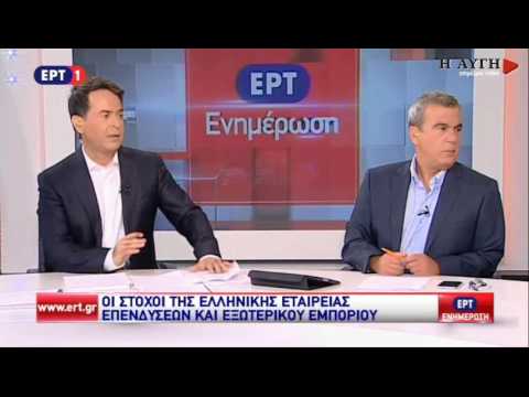 Στόχοι της εταιρείας επενδύσεων η προώθηση του αγροτοδιατροφικού τομέα και νέες αγορές