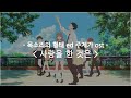 한글자막 목소리의 형태 Ed 주제가 Ost 사랑을 한 것은 Aiko