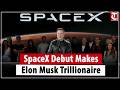 SpaceX Debuts on Nasdaq in Record IPO, Elon Musk Becomes World's First Trillionaire