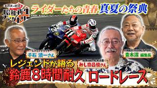 60 [Commemorating the July 5th (Sun) Live Broadcast of the Finals