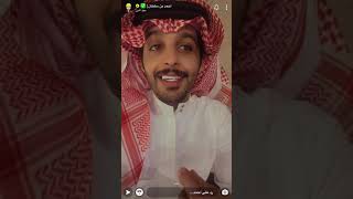 سنابات احمد بن سلطان بعد غيابه عن السناب ?