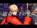 『餓狼伝説 City of the Wolves』CM 闘え狼たちよ篇(Web Ver.)