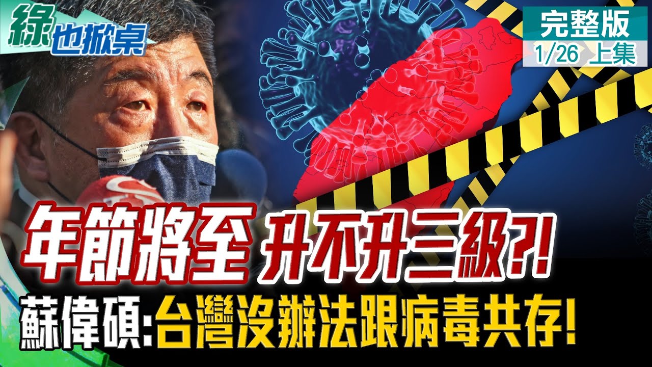 中國大陸國防部長李尚福免職　問題恐比想像嚴重! 習近平傳十年來最嚴重震怒｜CHINA觀察