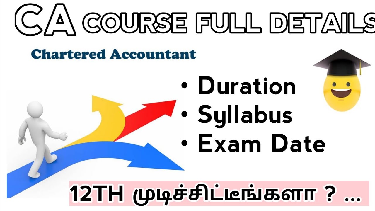 CA Complete Course Details 12th முடிச்சிட்டு இதுவும் பண்ணலாம்