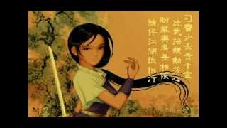 【仙劍奇俠傳 - 今生不悔(二胡版)】編曲/演奏 by JediYeh