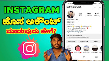 How To Create Instagram Account In Kannada ✅ Instagram Account Open Process | Tutorial | 2023 |
