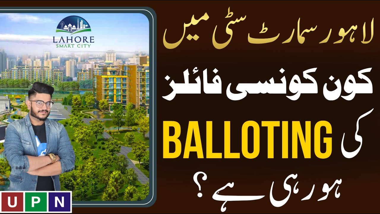 Lahore Smart City Files BALLOTING | Latest Updates | DETAILED BRIEFING ...