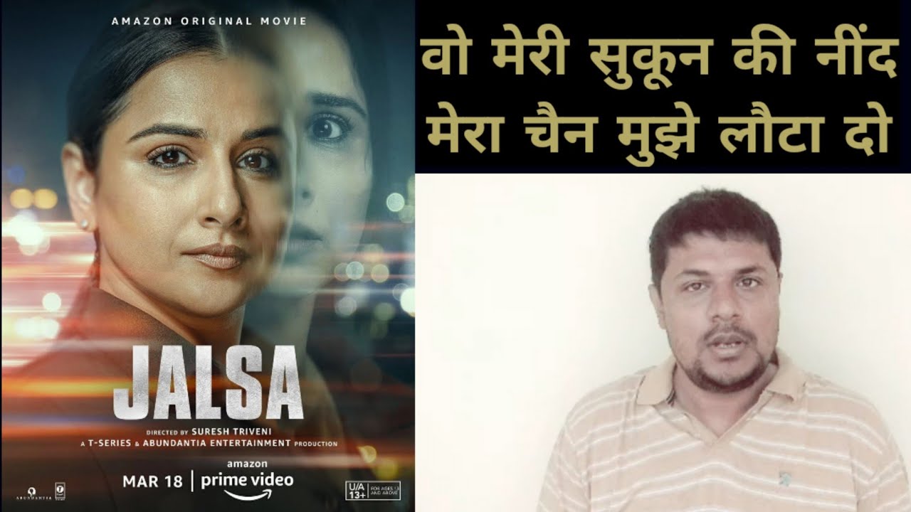 Jalsa (2022) movie review ll akhiwood