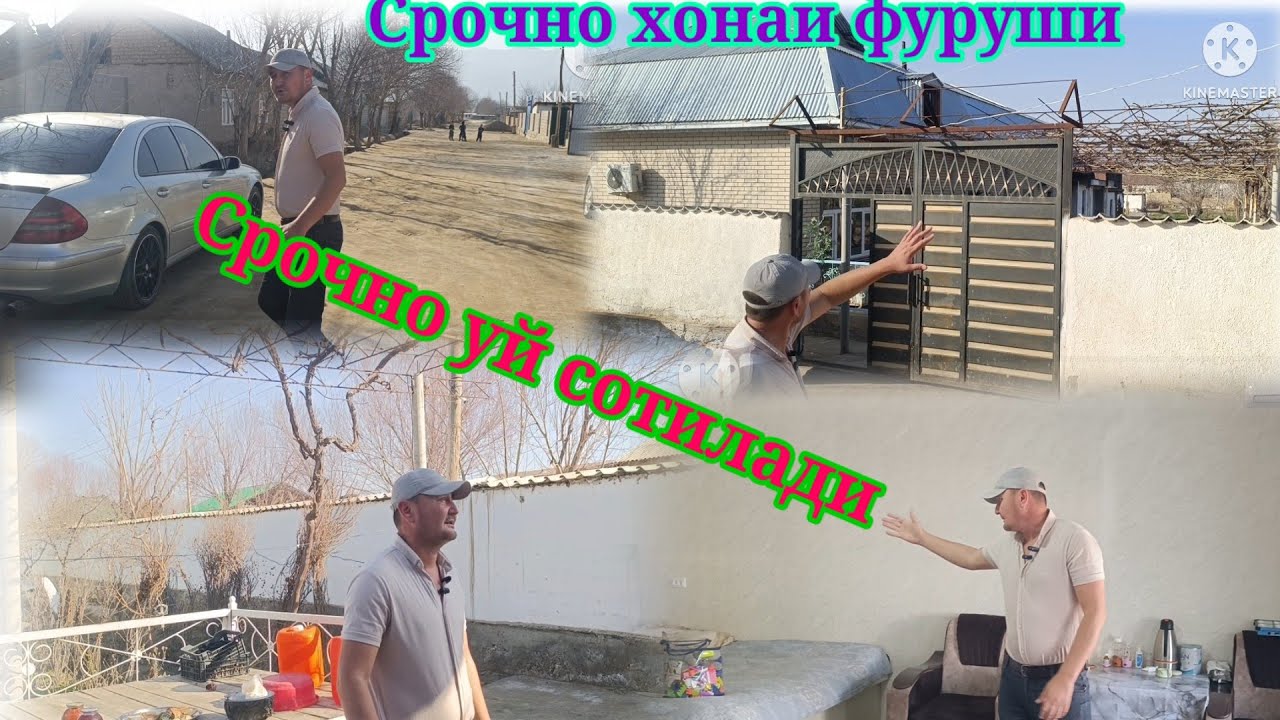 Срочно хонаи фуруши уй сотилади 👍🏻👍🏻👍🏻