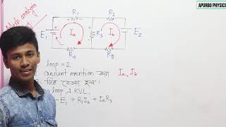 3.21 Electric current Mesh analysis and circuit problem