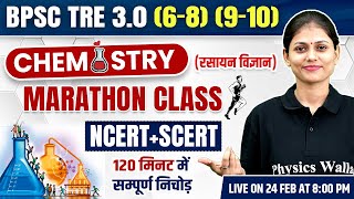 BPSC TRE 3.0 Science 6 to 8 (9-10) | Chemistry for BPSC TRE 3.0 | Complete Science by Sarika Ma'am
