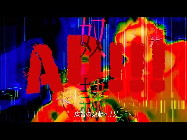 AA= - AD SONG (Official Music Video) class=