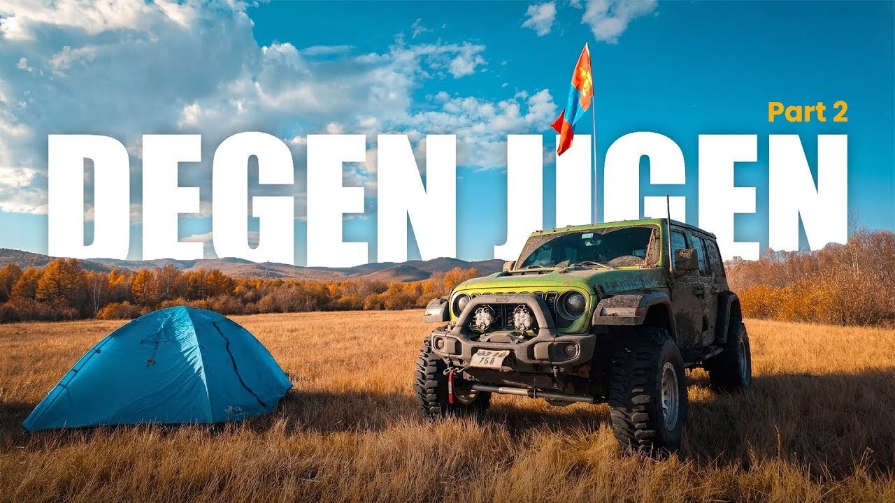 Дэгэн Жигэн | Degen Jigen Part 2/3