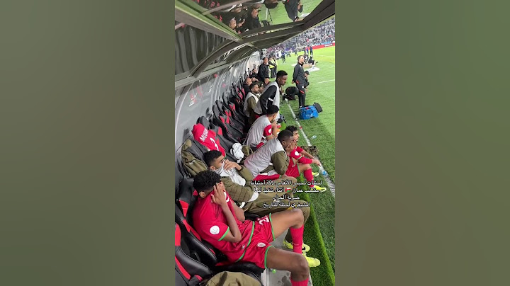 شاهدة ردت فعل دكت لاعبي منتخب عمان بعد ضياع ركلة الجزاء للمنتخب الإماراتي #عمان_الامارات #كأس_الخليج