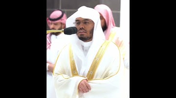 يُدَبِّرُ ٱلۡأَمۡرَ مِنَ ٱلسَّمَآءِ إِلَى ٱلۡأَرۡضِ~بصوت الشيخ أ.د ياسر الدوسري من سورة السجدة