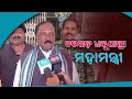 Bargarh dhanuyatra 2023 live   swarnadree