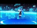 「初音ミクの激唱」 feat. 初音ミク [PV] - 初音ミク Project DIVA F 2nd [PS3] (English subtitles)
