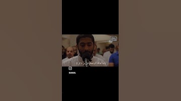 اجمل تلاوة خاشعة #القرآن_الكريم #شفاء