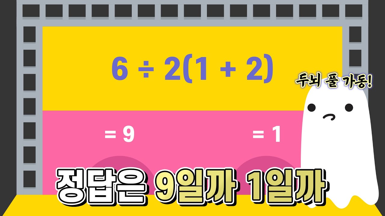 6-2-1-2-9-1-youtube
