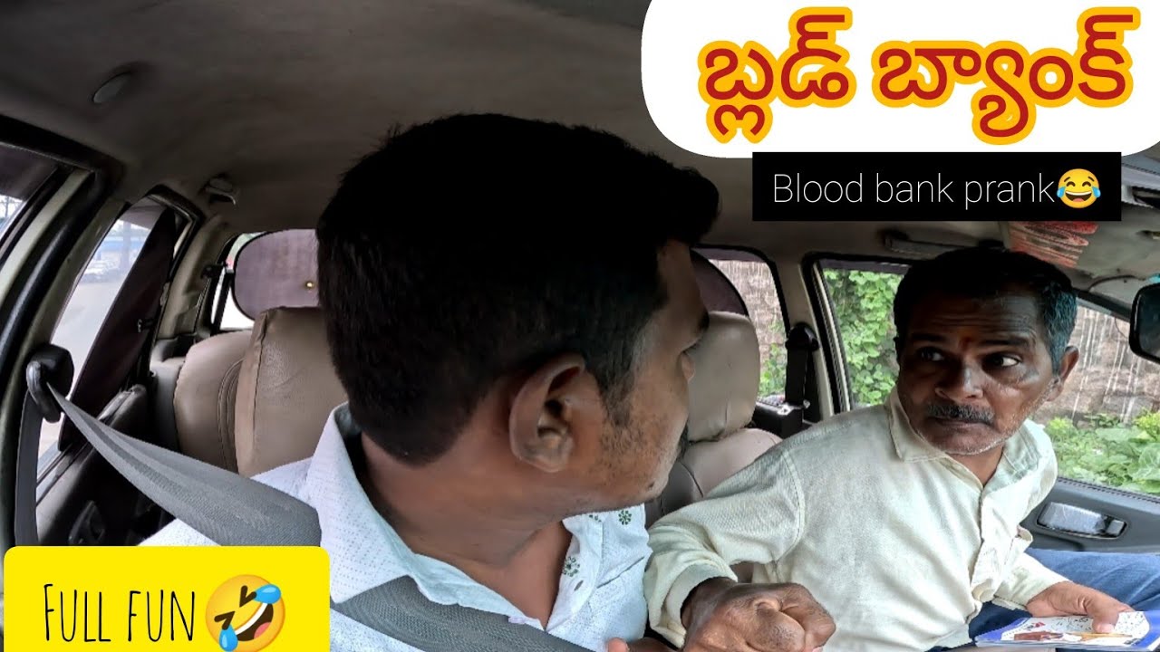 బ్లడ్ బ్యాంక్ Prank || Full fun || Local Boys Bolthe Telugu Pranks