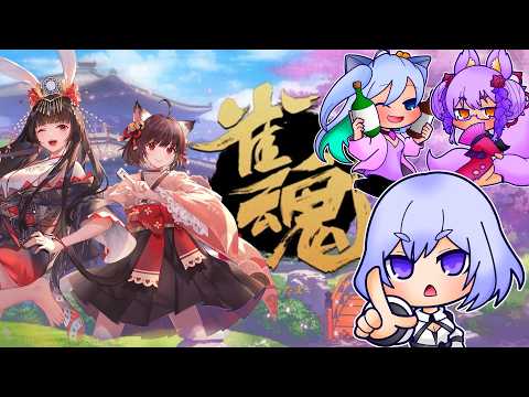 【雀魂】定期コラボじゃんたま編！！【Vtuber】