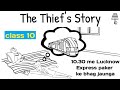 The thiefs story class 10 in hindi  class 10 footprints without feet chapter 2 in hindi