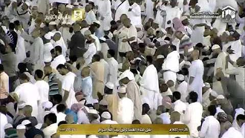 صلاة العشاء الشيخ ماهر المعيقلي 1437/7/26 - سورة الإسراء