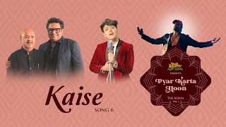 Kaise (Studio Version)| Pyar Karta Hoon The Album|Shameer Tandon|Sameer Anjaan |Abdul Shaikh |