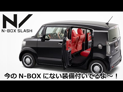 Video N Box Slash Video N Box Slash