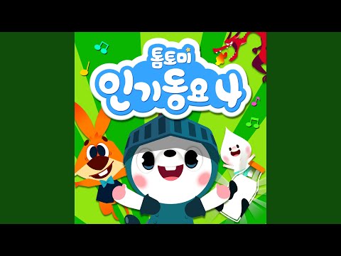 그냥 두고 나갔더니