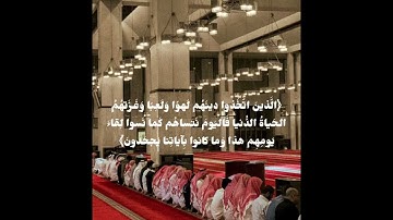 تلاوة من سورة الأعراف١٤٣٨هـ|طاهر الصميلي