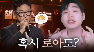 메이플을 보고 깨달은 로아의 개선점