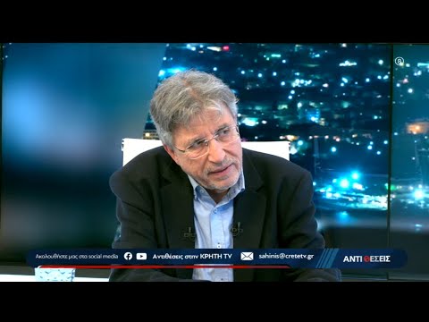 Η Συστημική Κρίση της Πολιτικής-Η Κοινωνική Αντιπολίτευση & η Γυμνή Μετάβαση στη Γεωπ Αβεβαιότητα – Video