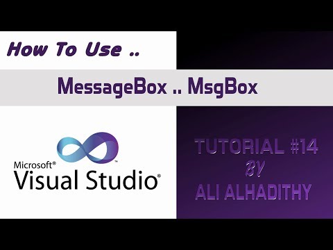 فيجوال بيسك - 14 : كيفية استخدام - vb.net : MessageBox , MsgBox