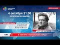 Вавилон: В €БЕНЯХ ГЛОБАЛЬНОЙ П€РДИ