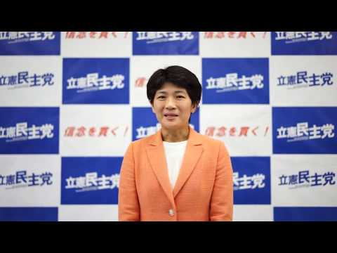 【西村ちなみ】2017年総選挙 ②産業・経済政策