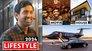 Famous Vikrant Massey (Manoj Kumar Sharma) Biography 2024 | Vikrant Massey Lifestyle, Movie, Net Worth, Car Wealth