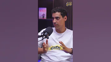 هل موسيماني كان قاصد يعمل لعبة نفسية لما شك ر في شيكابالا قبل نهائي 2016 