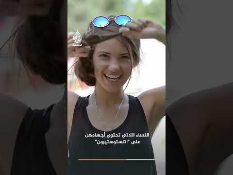 70 من الرجال و40 من النساء يعانون من تساقط الشعر الذي يؤدي إلى الصلع لكن هل تعرفون كيف يحدث ذلك