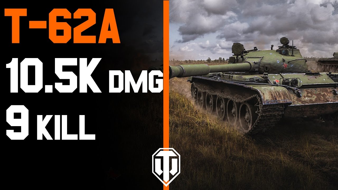 tdp World of Tanks - T-62A - 10590 Damage - 9 Kill