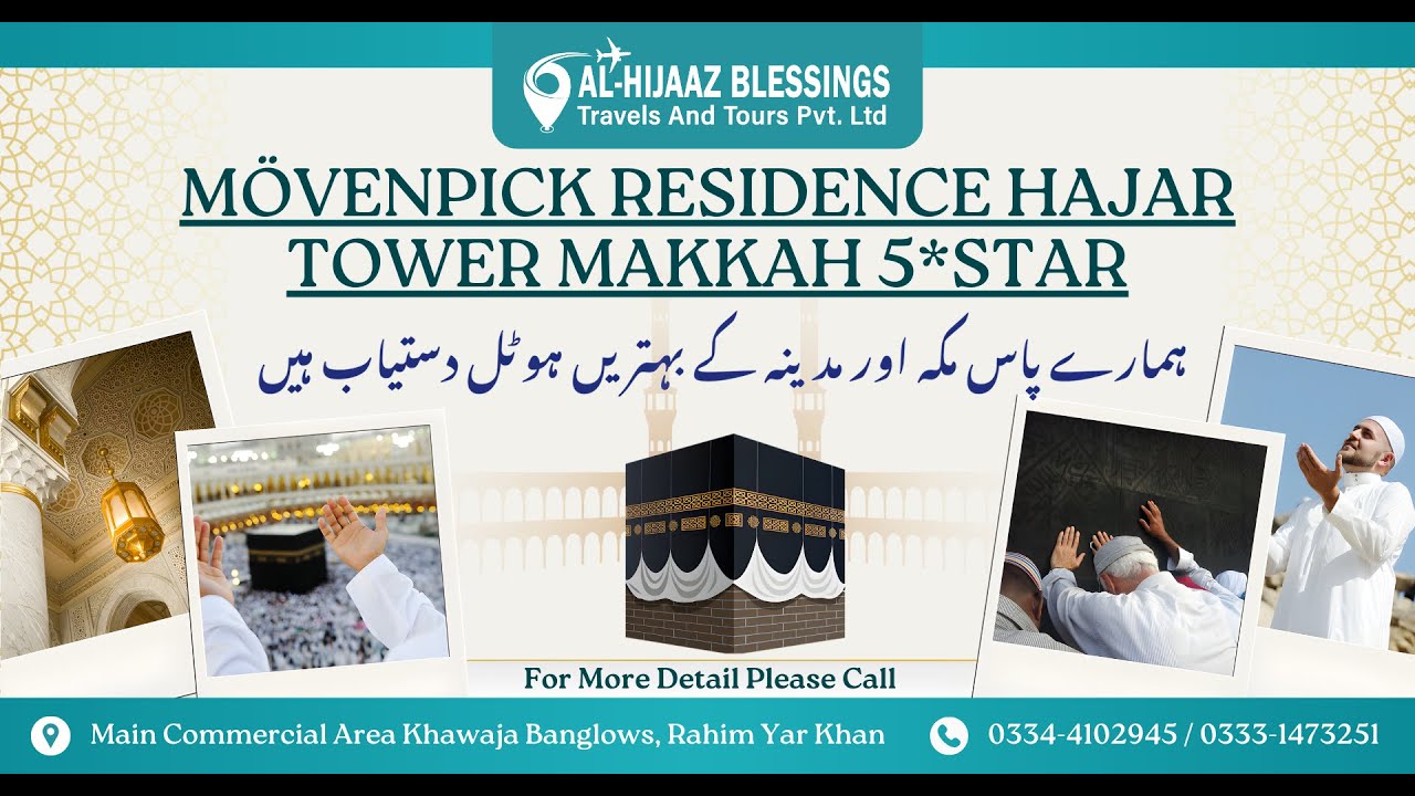 Mövenpick Hotel & Residence Hajar Tower Makkah – 5★ Luxury Stay Near Masjid al Haram