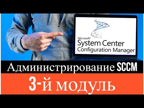 М20703: 1B Администрирование