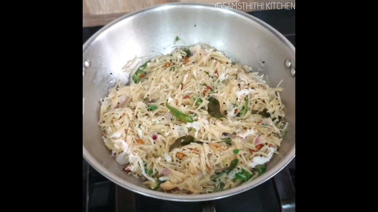 Shavige Uppittu | Vermicelli Upma | Breakfast recipe 