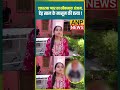 प्यार में पागल युवक का खौफनाक कांड! मासूम की जान चली गई, CCTV आया सामने