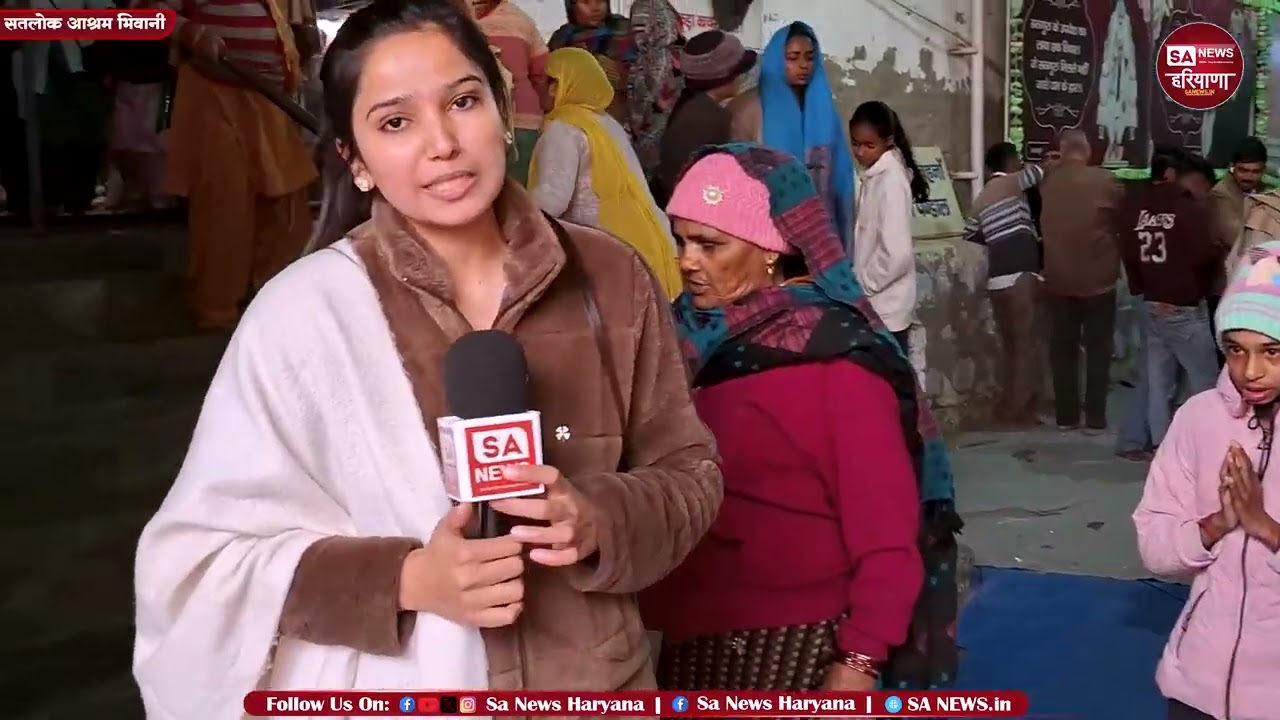 कबीर साहेब जी के निर्वाण दिवस में सतलोक आश्रम भिवानी के अद्धभुत नजारे  | SA News Haryana |