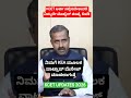 KCET ONLINE APPLICATION ಹಾಕಬೇಕಾದರೆ ನಿಮ್ಮದೇ ಮೊಬೈಲ್ ಸಂಖ್ಯೆ ಕೊಡಿ l KCET 2026
