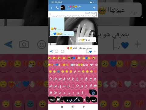 تدري العمر مايسوى من دونك وتدري القلب ما يهوا غير عيونك فوفو ماغيرهاا2011