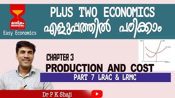 PIus Two Economics - Chapter 3- Production and Cost - Part 7 LRAC and LRMC